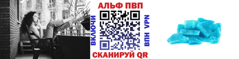 Купить наркоту Салехард Alpha-PVP  Мефедрон  Каннабис 
