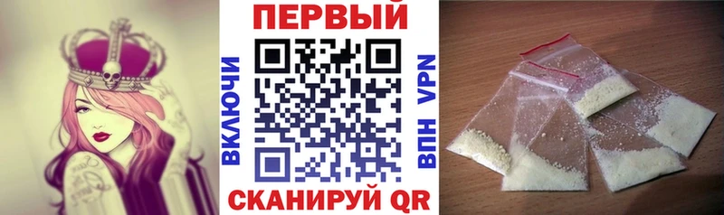 АМФЕТАМИН Premium Салехард