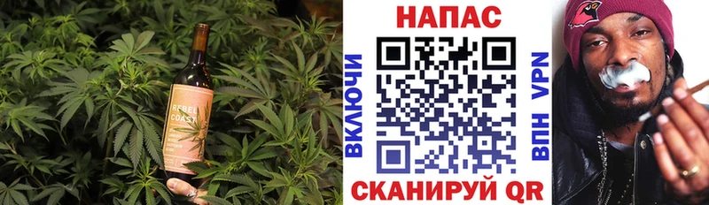 Печенье с ТГК конопля  Салехард 
