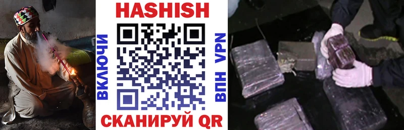 darknet формула  mega ссылка  Салехард  ГАШИШ убойный 