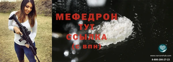 бутират Протвино