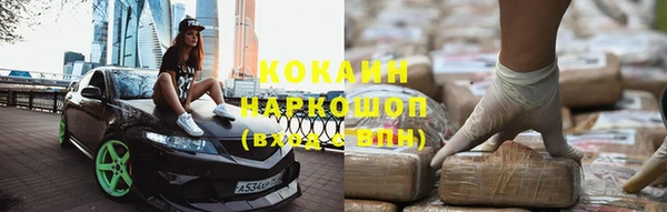 таблы Алексин