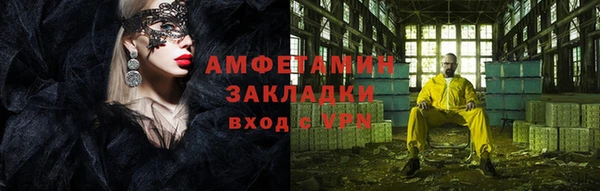 прущие грибы Алексеевка