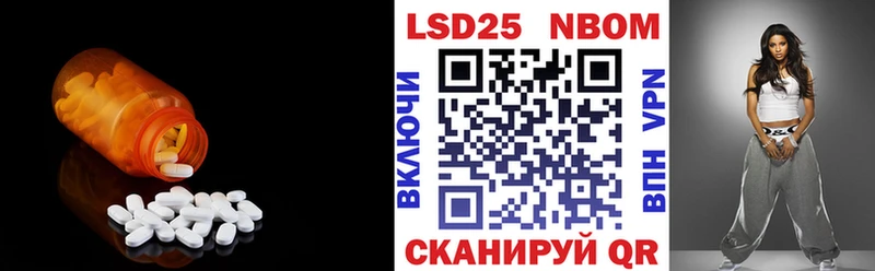 купить наркотики цена  Салехард  блэк спрут зеркало  ЛСД экстази ecstasy 