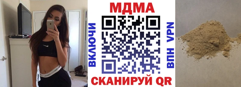 как найти   Салехард  МДМА VHQ 