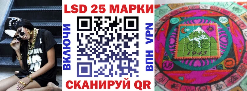 Наркотические марки 1500мкг  Салехард 