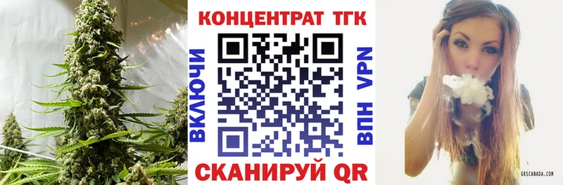 цена наркотик  Салехард  ТГК концентрат 
